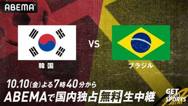 abema korea brazil